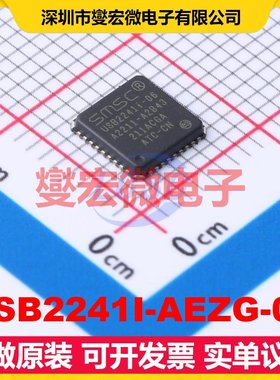 USB2241I-AEZG-06 QFN-36 USB转换芯片IC