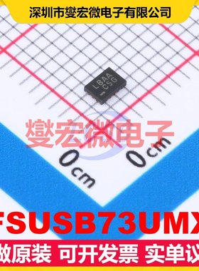 FSUSB73UMX UMLP-16(1.8x2.6x0.55) USB接口芯片IC