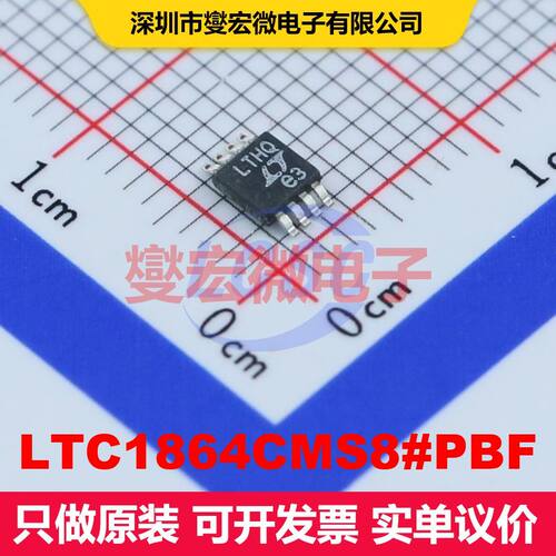 LTC1864CMS8#PBF MSOP-8 ADC模数转换器 数据转换 集成芯片IC