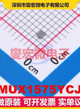 TMUX1575YCJR BGA 模拟开关/多路复用器芯片IC