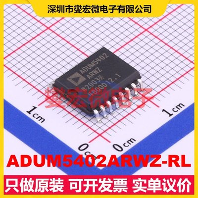 ADUM5402ARWZ-RL SOIC-16-300mil 带电源数字隔离器芯片IC