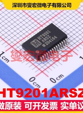 HT9201ARSZ SSOP-28-208mil ADC模数转换芯片IC