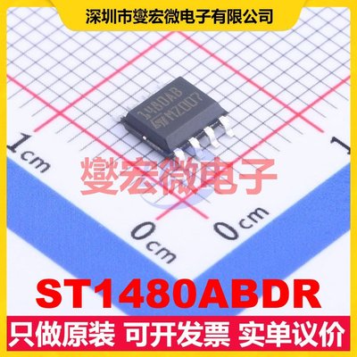 ST1480ABDR SO-8 RS-485/422收发器接口芯片IC