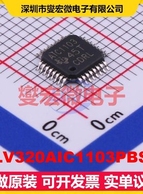 TLV320AIC1103PBSR TQFP-32(5x5) 音频接口芯片IC
