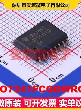 ISO7341FCQDWRQ1 SOIC-16-300mil 数字隔离器芯片IC
