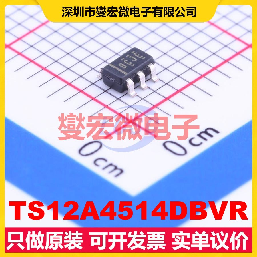 TS12A4514DBVR SOT-23-5 模拟开关/多路复用器芯片IC