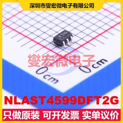 NLAST4599DFT2G SOT-363-6 模拟开关/多路复用器芯片IC