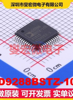 AD9288BSTZ-100 LQFP-48(7x7) ADC模数转换芯片IC