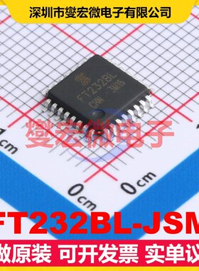 FT232BL-JSM QFP-32(7x7) USB转换芯片IC
