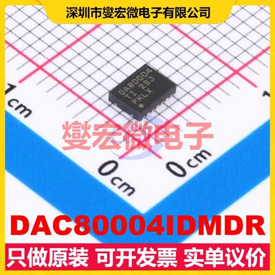 DAC80004IDMDR HVSON-14-EP(3x4.5) DAC数模转换芯片IC