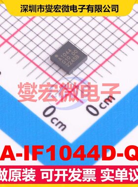 CA-IF1044D-Q1 DFN-8(3x3) CAN收发器芯片IC