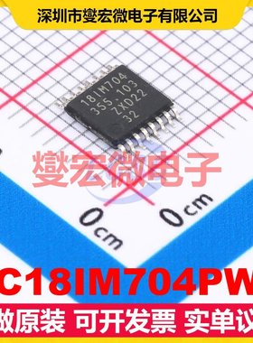 SC18IM704PWJ TSSOP-16 总线转UART芯片IC