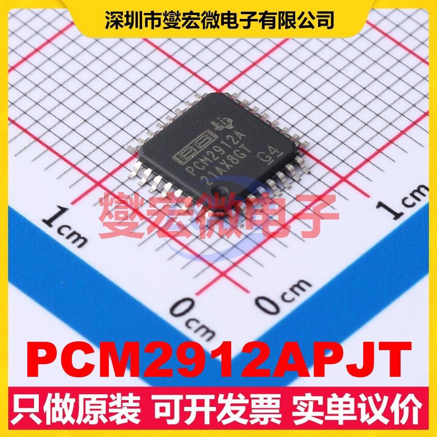 PCM2912APJT TQFP-32(7x7) 音频编解码器芯片IC