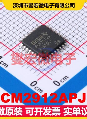 PCM2912APJT TQFP-32(7x7) 音频编解码器芯片IC