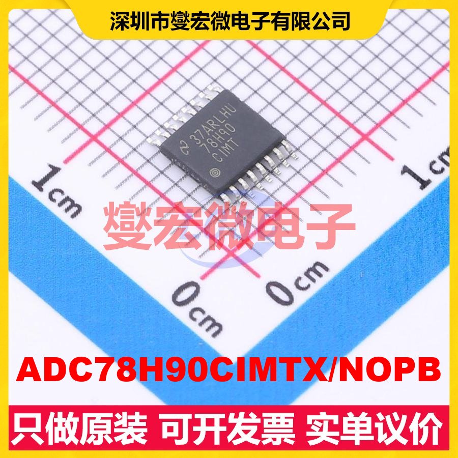 ADC78H90CIMTX/NOPB TSSOP-16 ADC模数转换芯片IC