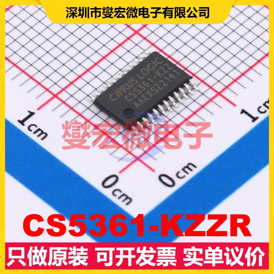 CS5361-KZZR - 专用ADC DAC转换器芯片IC