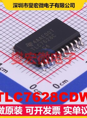 TLC7628CDW SOIC-20-300mil DAC数模转换芯片IC