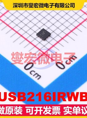 TUSB216IRWBR X2-QFN-12(1.6x1.6) USB转换芯片IC