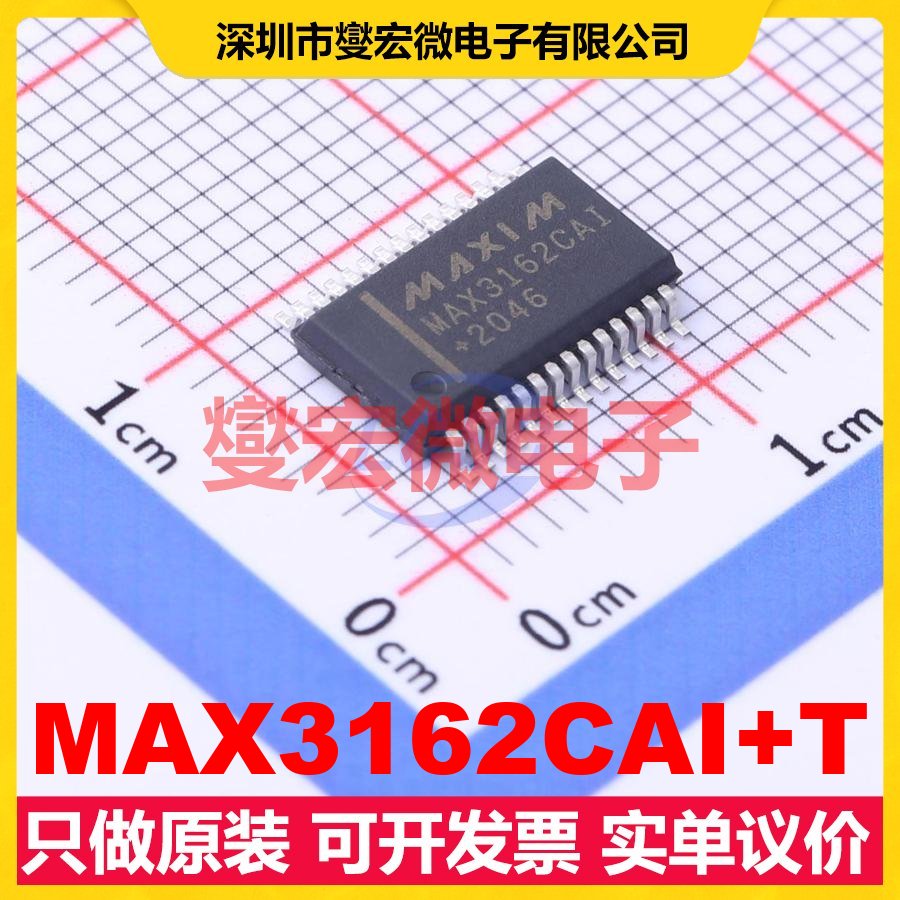 MAX3162CAI+T SSOP-28 RS-485/422接口芯片IC