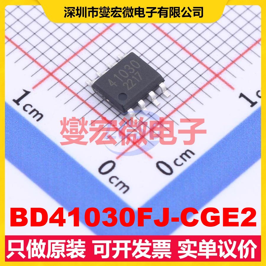 BD41030FJ-CGE2 SOIC-8 LIN收发器芯片IC