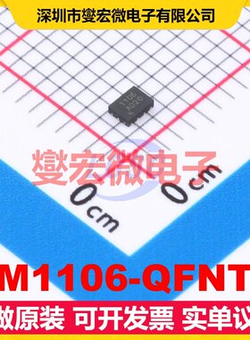 CM1106-QFNTA QFN-10(2x1.5) ADC模数转换芯片IC