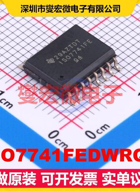 ISO7741FEDWRQ1 SOIC-16-300mil 数字隔离器芯片IC