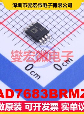 AD7683BRMZ MSOP-8 ADC模数转换芯片IC