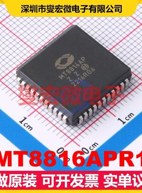 MT8816APR1 PLCC-44(16.5x16.5) 模拟开关/多路复用器芯片IC