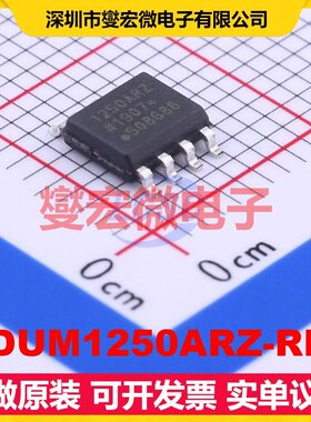 ADUM1250ARZ-RL7 SOIC-8-150mil 隔离式I2C接口芯片IC