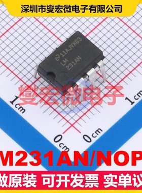 LM231AN/NOPB PDIP-8 V/F转换器芯片IC