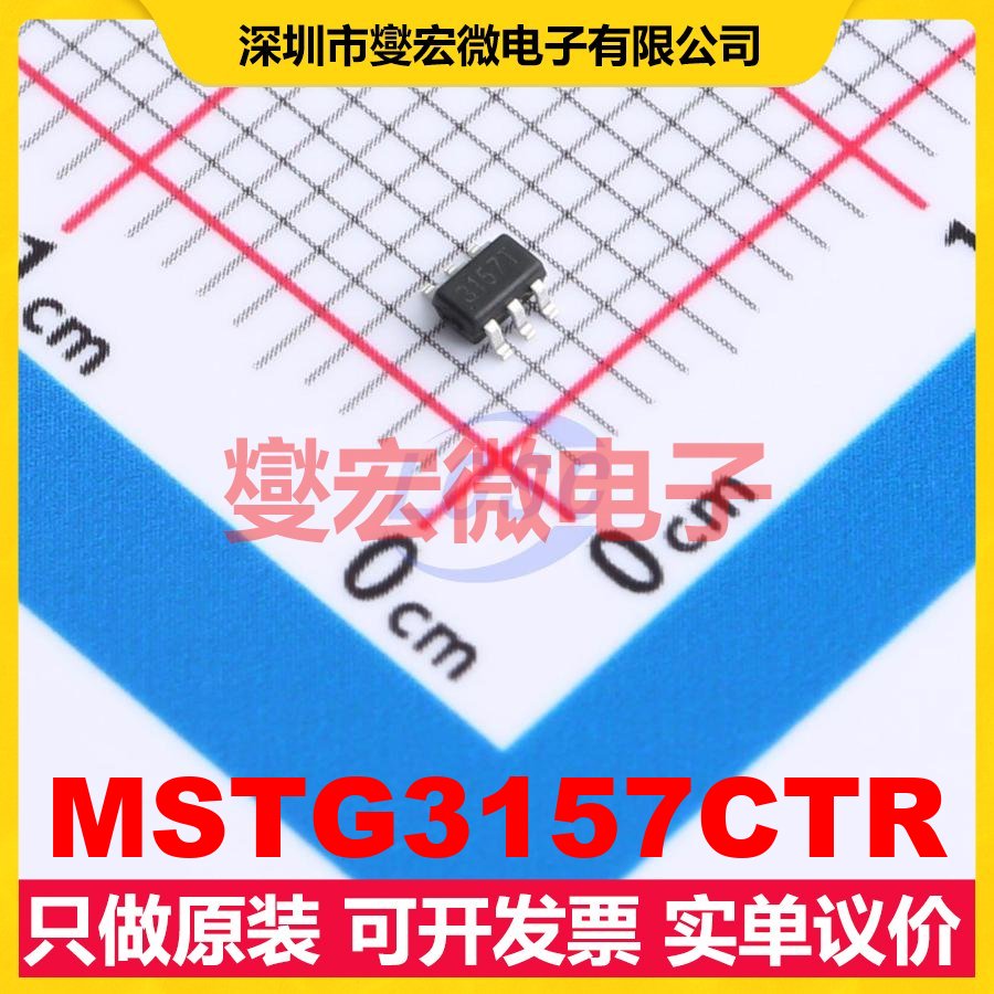 MSTG3157CTR SC-70-6 模拟开关/多路复用器芯片IC