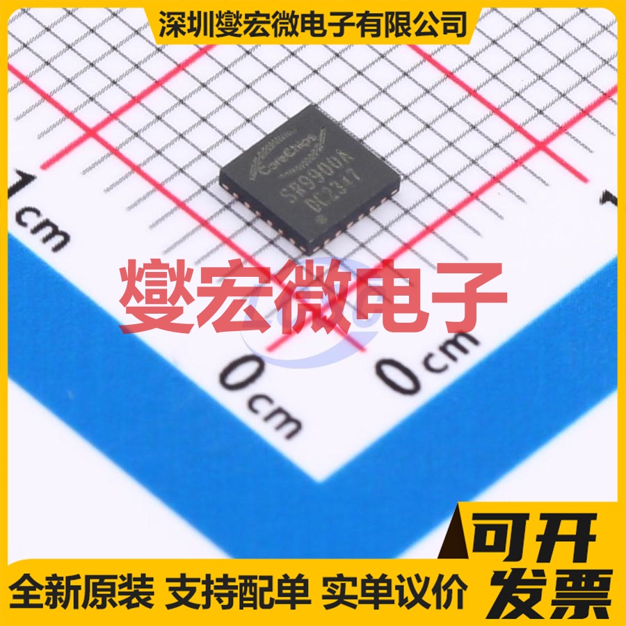 SR9900A QFN-24-EP(4x4) 以太网控制器芯片IC