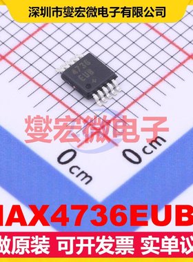 MAX4736EUB+ MSOP-10 模拟开关/多路复用器芯片IC