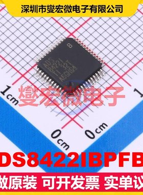 ADS8422IBPFBR TQFP-48(7x7) ADC模数转换芯片IC