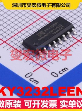 KY3232LEEN SOIC-16 RS-232收发器接口芯片IC