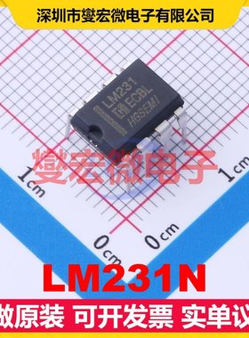 LM231N DIP-8 V/F转换器芯片IC