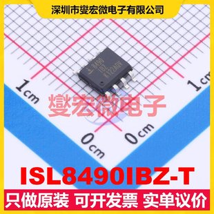485 ISL8490IBZ 422收發器接口芯片IC SOIC