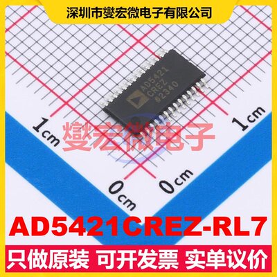 AD5421CREZ-RL7 TSSOP-28-EP DAC数模转换芯片IC