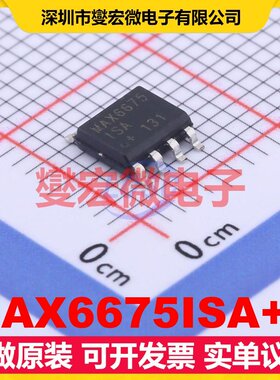 MAX6675ISA+T SOIC-8 专用ADC DAC转换器芯片IC