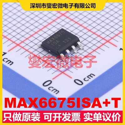 MAX6675ISA+T SOIC-8 专用ADC DAC转换器芯片IC