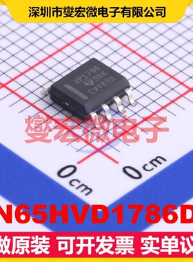 SN65HVD1786DR SOIC-8 RS-485/422收发器接口芯片IC