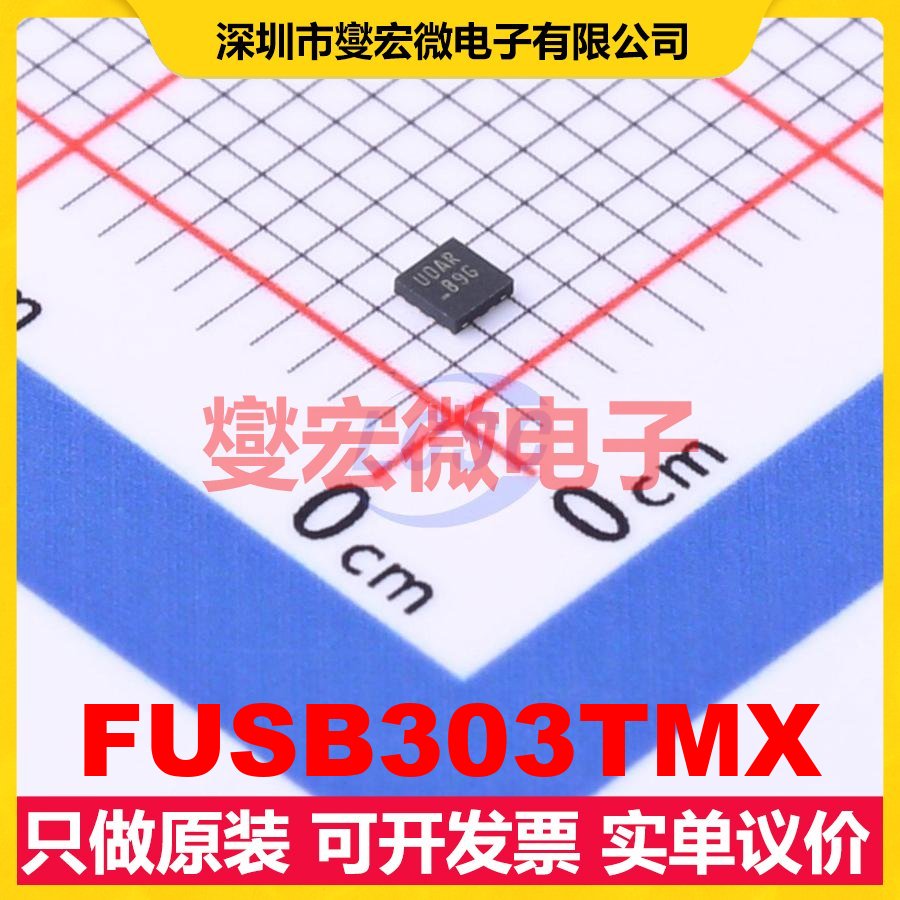 FUSB303TMX X2-QFN-12(1.6x1.6) USB转换芯片IC