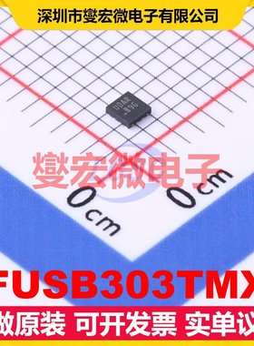 FUSB303TMX X2-QFN-12(1.6x1.6) USB转换芯片IC