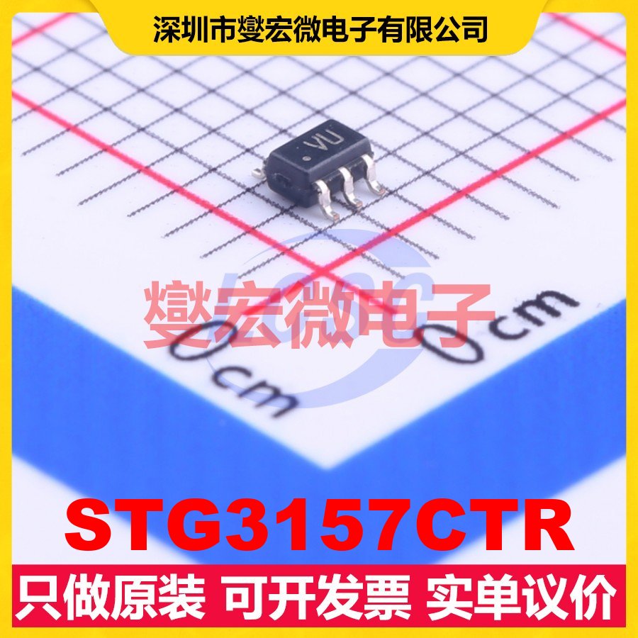STG3157CTR SOT-323-6L 模拟开关/多路复用器芯片IC