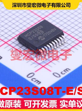 MCP23S08T-E/SS SSOP-20-208mil SPI IO接口扩展器芯片IC