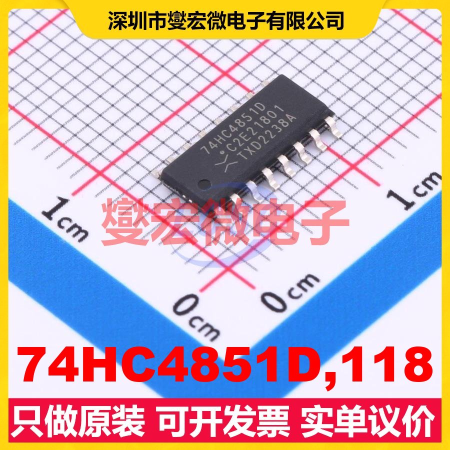 74HC4851D,118 SO-16 模拟开关/多路复用器芯片IC