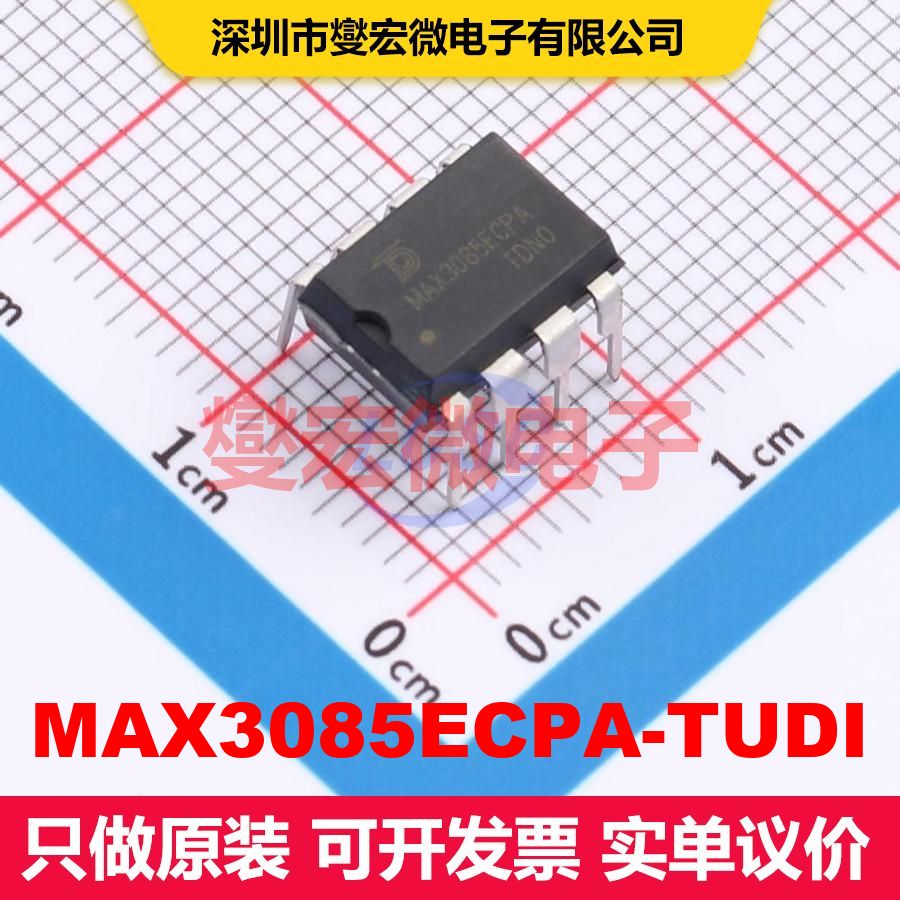 MAX3085ECPA-TUDI DIP-8 驱动器/接收器/收发器 接口 集成芯片IC - 实物图