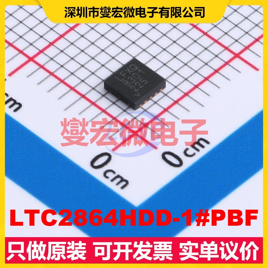 LTC2864HDD-1#PBF DFN-10-EP(3x3) RS-485/422收发器接口芯片IC