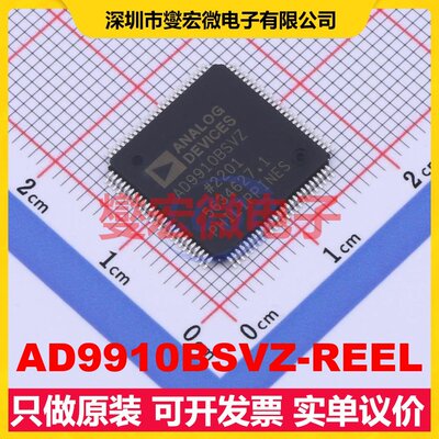 AD9910BSVZ-REEL TQFP-100-EP(14x14) DDS直接数字频率合成器芯