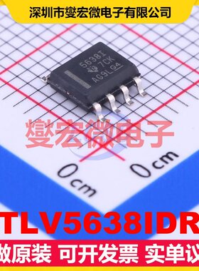 TLV5638IDR SOIC-8 DAC数模转换芯片IC